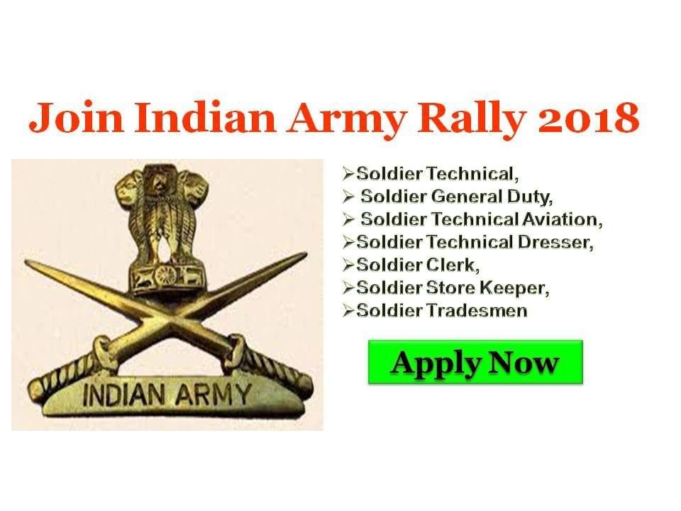 Join Indian Army Rally Recruitment 2018