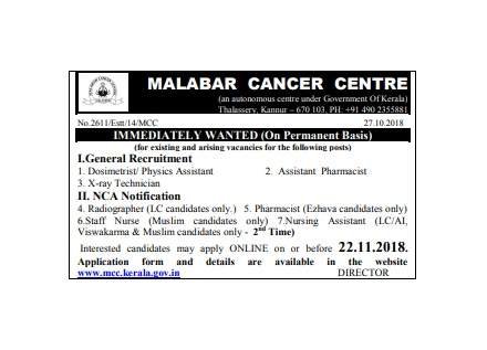Malabar Cancer Centre Recruitment