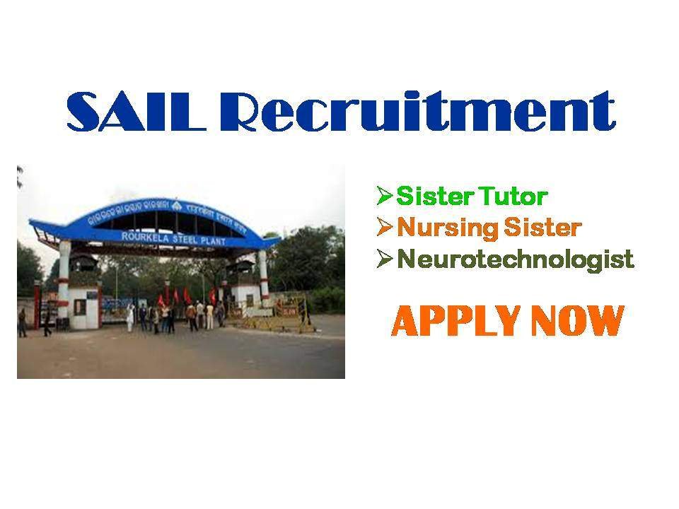 SAIL Rourkela Steel Plant Recruitment