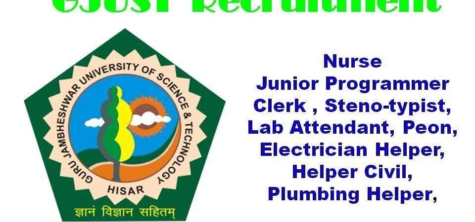 GJUST Recruitment – Nursing Jobs in Haryana