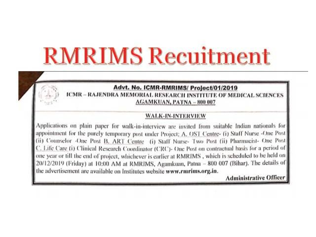 RMRIMS Recuitment