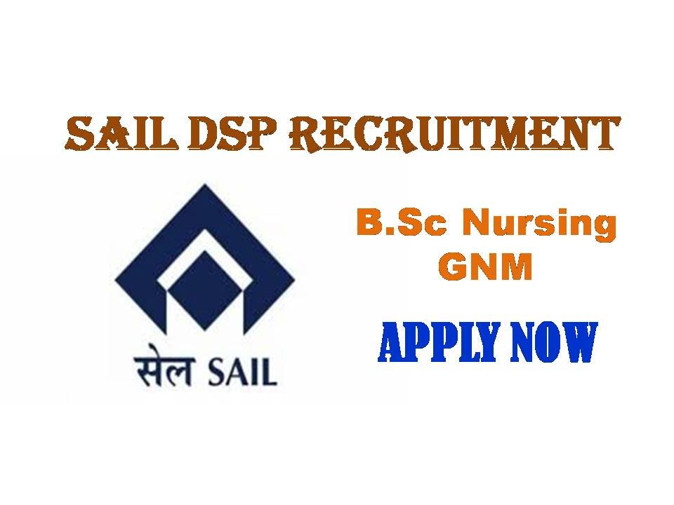 SAIL DSP Recruitment 2020
