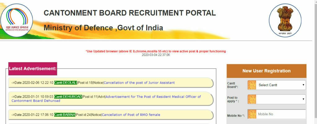 Deolali Cantonment Board Recruitment 2020 Staff Nurse jobs