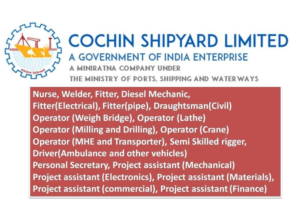 HCSL Recruitment 2021