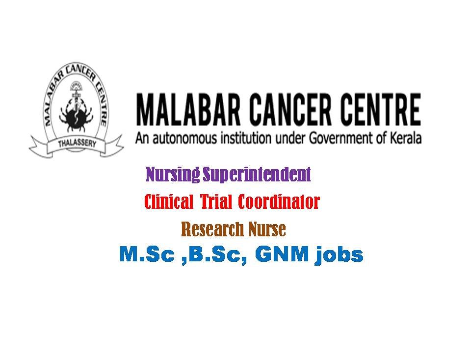MCC Recruitment