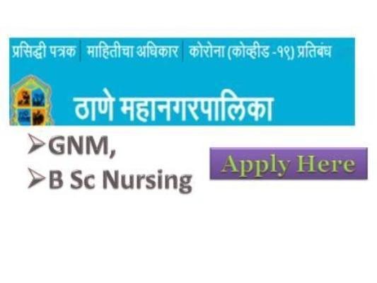 Thane Municipal Corporation Staff Nurse Recruitment 2021