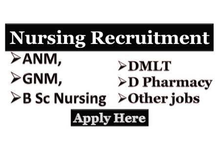 DHS Dhanbad Recruitment for Staff nurse Paramedical Jobs Pharmacist Lab Technician Psychiatric Nurse Psychologist,