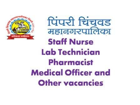 PCMC Recruitment 2021