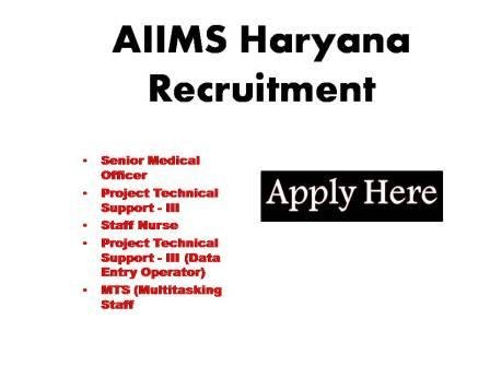 AIIMS Haryana Recruitment 2024